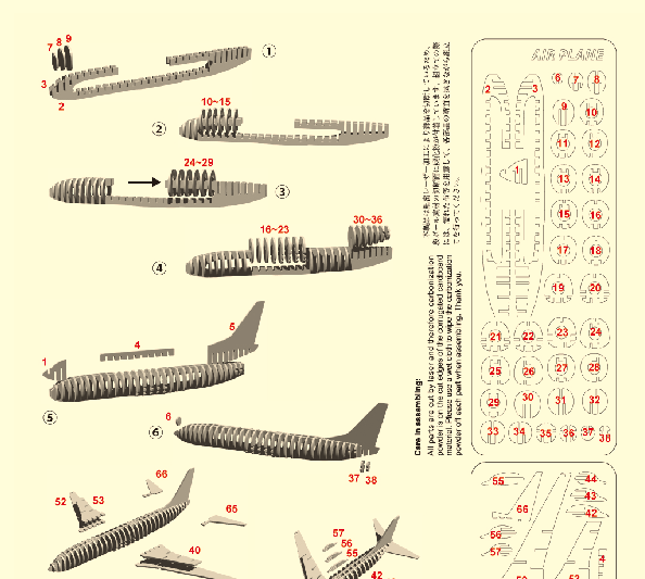 图片[3]-激光切割图纸激光雕刻模板-激光切割飞机 3D 模型 带有配详细组装步骤示意图-激光打标雕刻切割资源站